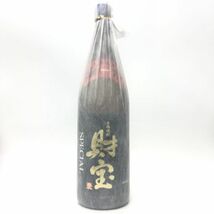 【未開栓】おまとめ 焼酎 4本セット 久寿 財宝SPECIAL 牧場の櫻 特吟六調子 古酒 麦焼酎 芋焼酎 球麿焼酎 三重 鹿児島 宮崎 熊本 BD0_画像5