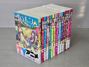 【コミックセット】ゆるキャン△〈1～14巻/14冊セット〉あfろ◆芳文社 まんがタイムKRコミックスフォワード