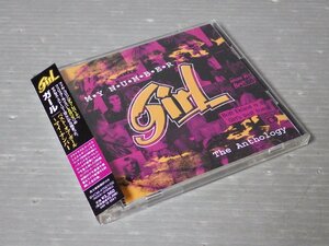 【CD】ガール『ベスト・オブ・ガール～マイ・ナンバー』〈2枚組〉◆BVCM-47001/02◆2004年◆フィル・コリン/フィリップ・ルイス