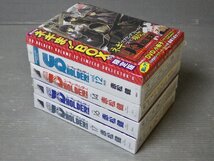 未開封!! まとめ売り!!【コミックセット】赤松健／UQ HOLDER！（ユーキューホルダー！）DVD/冊子付き限定版 12、14、16、17巻〈4冊セット〉_画像1