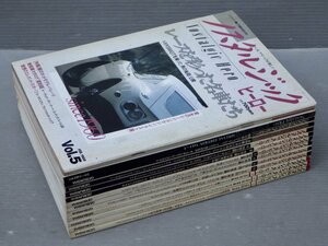 まとめ売り!!【自動車雑誌】初期のノスタルジックヒーロー 1988～1991年〈バラ14冊セット〉◆芸文社◆旧車/名車/フェアレディ/スカイライン