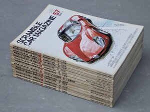 まとめ売り!!【自動車雑誌】スクランブル・カー・マガジン 1985年〈13冊セット/欠品増刊号あり〉◆NEKO PUBLISHING