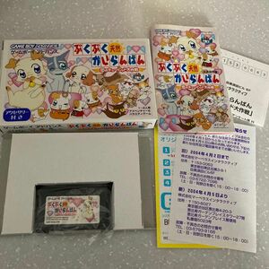 ぷくぷく天然かいらんばん　恋のキューピッド大作戦ゲームボーイアドバンス ソフト