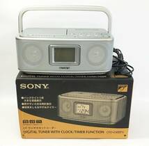 通電OK SONY CDラジオカセットレコーダー CFD-E500TV 元箱 ラジカセ カセットテープ プレーヤー デッキ オーディオ機器 ソニー_画像1