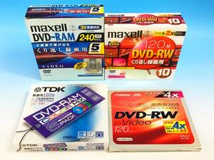 未開封 20枚セット maxell DVD-RAM 240分/TDK DVD-RAM 120分/DVD-RW VICTOR 繰り返し録画用 片面/両面