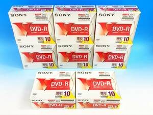 未開封 大量 8個セット 10パック入×8 80枚 SONY 録画用 DVD-R 10DMR12HPSS ビデオ用 120分 1回のみ 記録 8倍速 ソニー