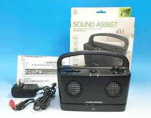 通電OK audio-technica SOUND ASSIST AT-SP767TV デジタルワイヤレスステレオスピーカー 本体 AT-SP767R/送信機 AT767TX