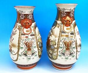 蔵出し 2点セット 九谷焼 花器 高さ約30㎝ 1組 1対 色絵 花 鳥 花瓶 花入 壺 アンティーク 骨董 伝統工芸