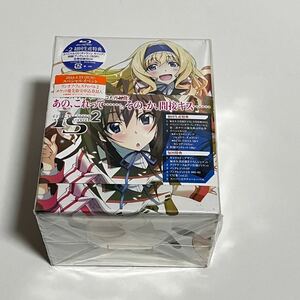 新品　Blu-ray インフィニット・ストラトス2 全7巻 初回版 (収納ボックス付) アニメ ブルーレイ IS2 INFINITE STRATOS 第2期