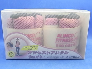 ALINCO Alinco adjust ankle weight 1kg×2 piece weight adjustment possibility (250g×4 piece ×2 set ) hand pair both for walking .tore postage Y520~
