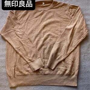 無印良品　美品　シルク混　ニット　セーター