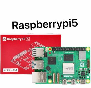 Raspberry Pi 5 ラズベリーパイ5 4GB RAM シングルボードコンピュータ　SBC ラズパイ