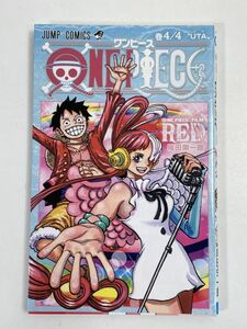 ONE PIECE FILM RED（ワンピースフィルムレッド）入場者特典　来場者プレゼント　第３弾　コミックス　４／４　UTA ウタ【H71242】