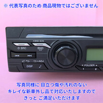 ★日本製 変換コネクター付★ 24V 日野純正 ラジオ Bluetooth USB オーディオ いすゞ三菱ふそうUD トラック用 18ピン14ピン 新車外し美品_画像3