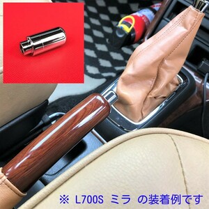 ★新品/未使用★ ダイハツ ミラジーノ L700S L710S L700V ミラ メッキ パーキングブレーキ サイドブレーキ ボタン ノブ 解除ボタン L700系