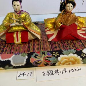 お雛様用畳台:シックな花柄ヘリのオータムリーブスミニ畳台。24-19