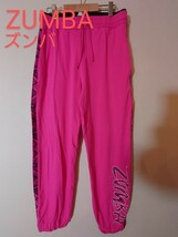 ZUMBA wear レディース トレーニングパンツ ヒップホップ ヨガ エアロ ダンス US XSサイズ(実質S-M) (ズンバ ウェア) トレーニングウェア _画像1