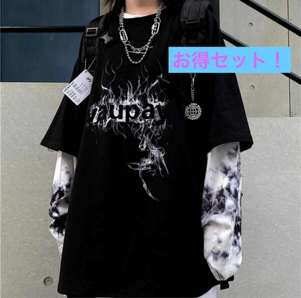 【お得セット！】ストリート 長袖 Tシャツ ロンＴ モノトーン レイヤード 黒 ブラック