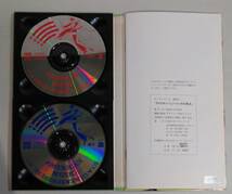 CD BOOK / 状態良好 / アメリカン・ミュージックの原点 / 中村とうよう / 野口久光 / American Music in the Beginning / AB71 / 30066_画像6