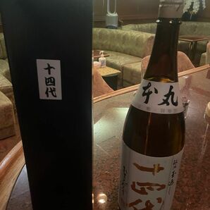 日本酒　本醸造 十四代