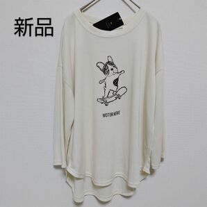 新品未使用タグ付き　トップス　フレンチブルドッグ　ボストンテリア　犬　Ｔシャツ　レディース　LL　カイエソバージュ