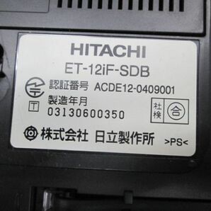 31【 日立/HITACHI】 integral-F 12ボタン標準電話機「ET-12iF-SDB」◆撤去まで使用◆中古美品の画像4