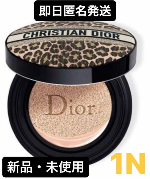 【新品・未使用】Dior ディオールスキン フォーエヴァー グロウ クッション 1N ニュートラル 