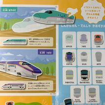 シールブック　鉄道図鑑　新幹線　はやぶさ　つばさ　特急　ひたち　あずさ　中央線　山手線　電車　JR東日本_画像4