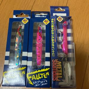 BlueBlue ブルーブルー フォルテン 40g2個 メタルシャルダス35gセット