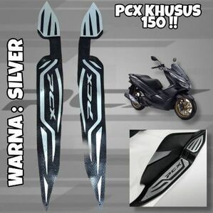 ホンダ HONDA PCX125 PCX150 HYBRID 用 フットステップラバー シルバー ゴールド レッド JF81 JF84 KF30 　3