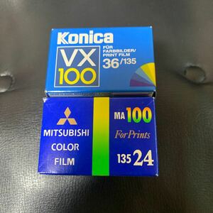 期限切れ フィルム 2本　Konica vx100／三菱カラーフィルム ma100