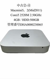 中古②-④Macmini5，2(Mid2011) Corei5 2520M 2.50GHz / 4GB / HDD:500GB /管理番号DHA0000230065