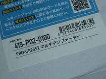 ヨシムラ プログレス2 マルチテンプメーター タイプDセンサー付き Z1 Z2 FX1 MK2 Z1R Z1000R Z1100GP 新品_画像2