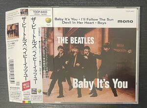【最終回】【日本盤CD】【帯つき】The Beatles ビートルズ “Baby It’s You” *Taken from the album “Live at the BBC” (TOCP-8403)