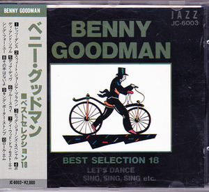 ★ 帯付廃盤CD ★ Best Selection ベニー・グッドマン ★ [ Benny Goodman ] ★ 最高です。