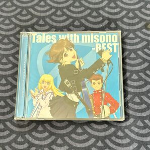 Tales with misono-BEST- (DVD付) 値下げしません