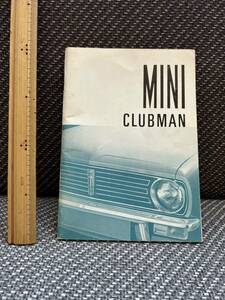 Classic Mini ミニクラブマン（SALOON・ESTATE)　オーナーズ HandBook