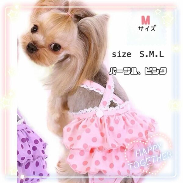 犬つなぎ マナーパンツ ロンパース サニタリーパンツ ペットの下着 オムツ 犬服 洋服 ドッグウェア 可愛いペット 小型犬