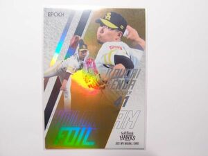 2022 EPOCH 【千賀滉大】 HOLOGRAM FOIL カード 85枚限定 福岡ソフトバンクホークス NPB プロ野球 エポック