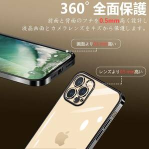iPhone 12/12 mini 12pro/12pro max ケース クリア アイフォン12プロ カバー 透明 スマホケース 全面保護 耐衝撃 軽量 メッキ加工 TPU 薄型の画像7