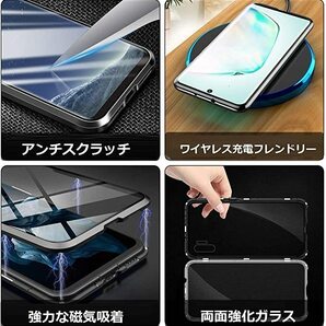 Galaxy Note10+ ケース覗き見防止 両面ガラス全面保護 SC-01M SCV45 ケース 強化ガラス アルミ バンパー マグネット式の画像10