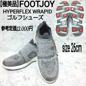 参考定価12,000円【極美品】FOOTJOY HYPERFLEX WRAPID フットジョイ ハイパーフレックス ゴルフシューズ グレー メンズ 26cm