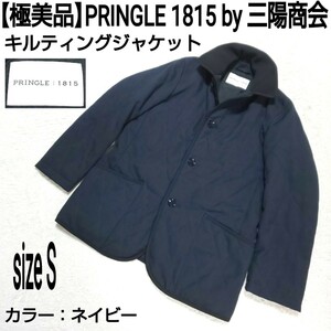 【極美品】PRINGLE 1815 プリングル 三陽商会 キルティングジャケット ブルゾン ネイビー 36/Sサイズ メンズ