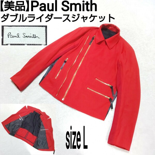 【美品】Paul Smith ポールスミス ダブルライダースジャケット ブルゾン バイカー 裏地ドット柄 レッド メンズ Lサイズ