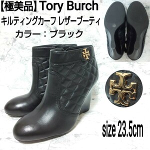 [ ultimate beautiful goods ]Tory Burch Tory Burch quilting car f leather bootie short boots Logo metal fittings black black lady's 6 1/2(23.5cm)