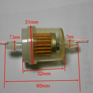 即決100円★マグネット付き燃料フィルター★7mm前後のホース★送料何個でも200円の画像2