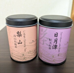 台湾茶2缶　新品未開封