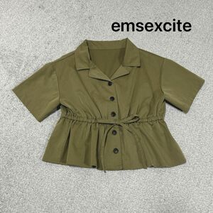 emsexcite エムズエキサイト　ウエストドロストシャツ　 半袖シャツ　ジャケット　カーキ　M