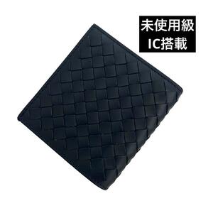 【未使用級】　ボッテガヴェネタ　折り財布　イントレチャート　ネイビー　bottega veneta 二つ折り財布　AA15