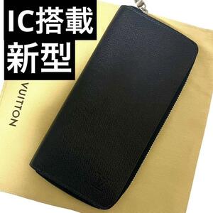 【美品】　ルイヴィトン　長財布　 M30510 新型　ジッピーウォレットNM ICチップ搭載 RFID タイガ　ブルーマリーヌ　ネイビー　ag5